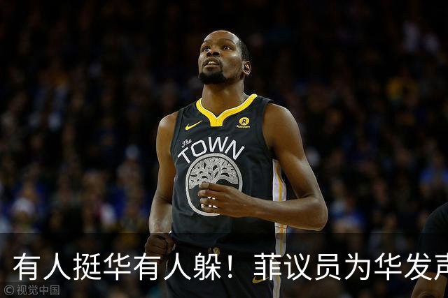 有人挺华有人躲！菲议员为华发声，莎拉划界限，想走马科斯老路？